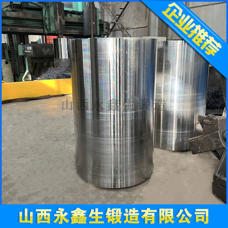 鍛造鋁箔套筒
